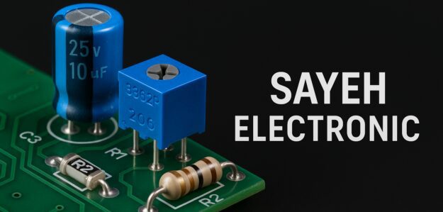 سایه الکترونیک سایه الکترونیک
