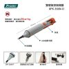 قلع کش پروسکیت Proskit مدل 8PK-366N-0 تایوانی