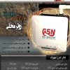روتر 5