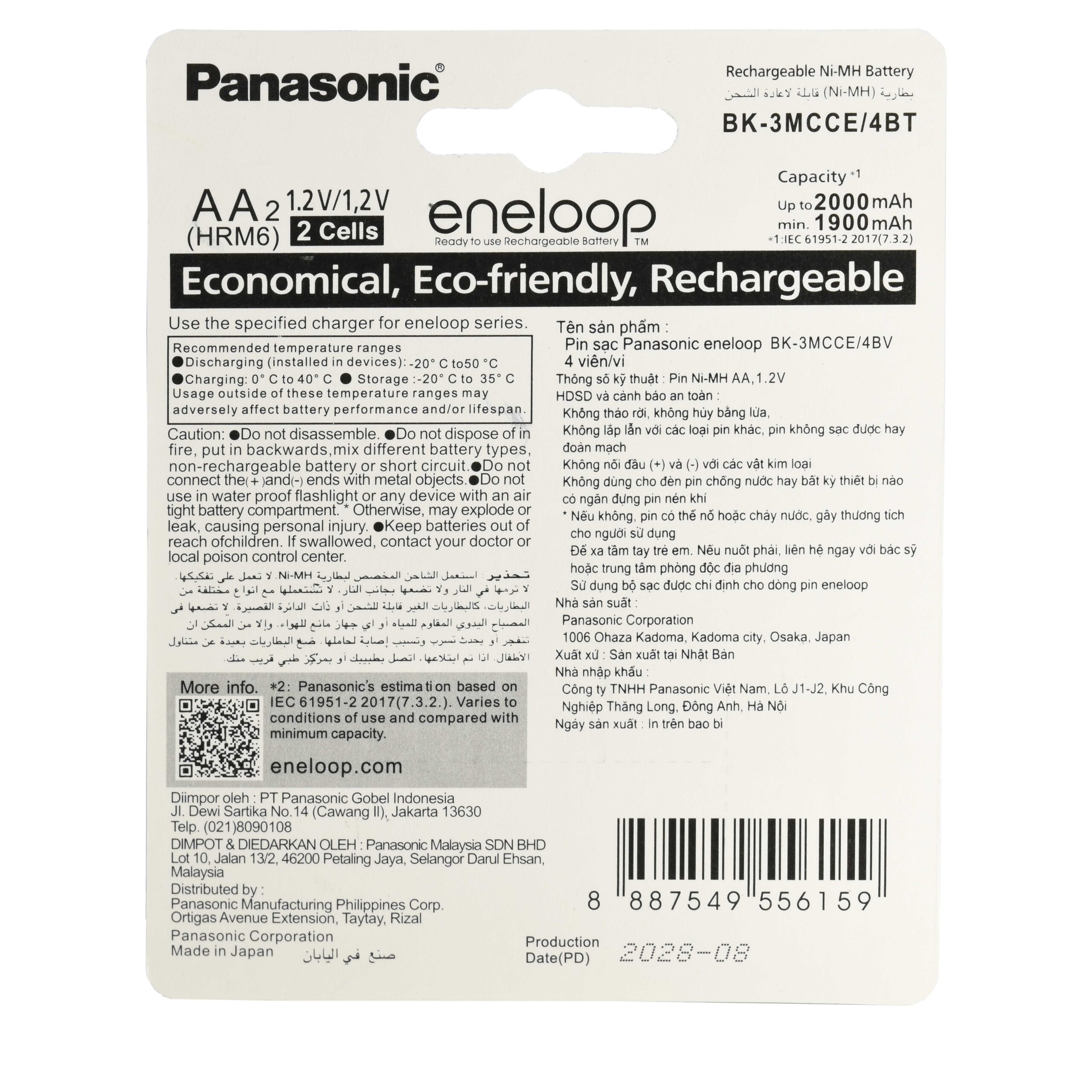 باتری قلمی قابل شارژ کارتی 2 عددی پاناسونیک Panasonic Eneloop ی