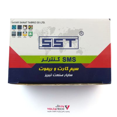 دستگاه کنترل پیامکی sms کنترلر