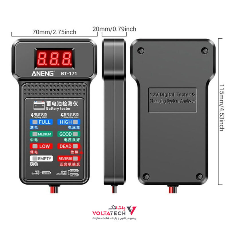 تستر باتری BT171 برند ANENG