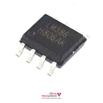 آی سی LM386 پکیج SMD