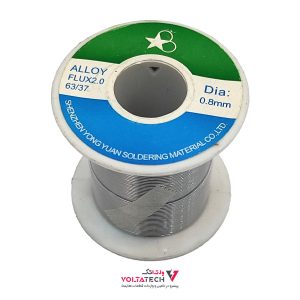 سیم لحیم اکتیو 250 گرم با قطر 0.8mm برند ZHONGSHI