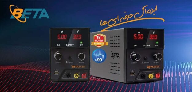 بنیان الکترونیک بنیان الکترونیک