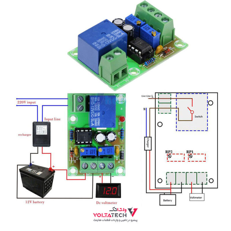 ماژول کنترل شارژ باتری 12 ولت XH-M601