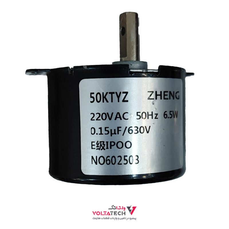 موتور گیربکس 220 ولت 50RPM مدل 50KTYZ