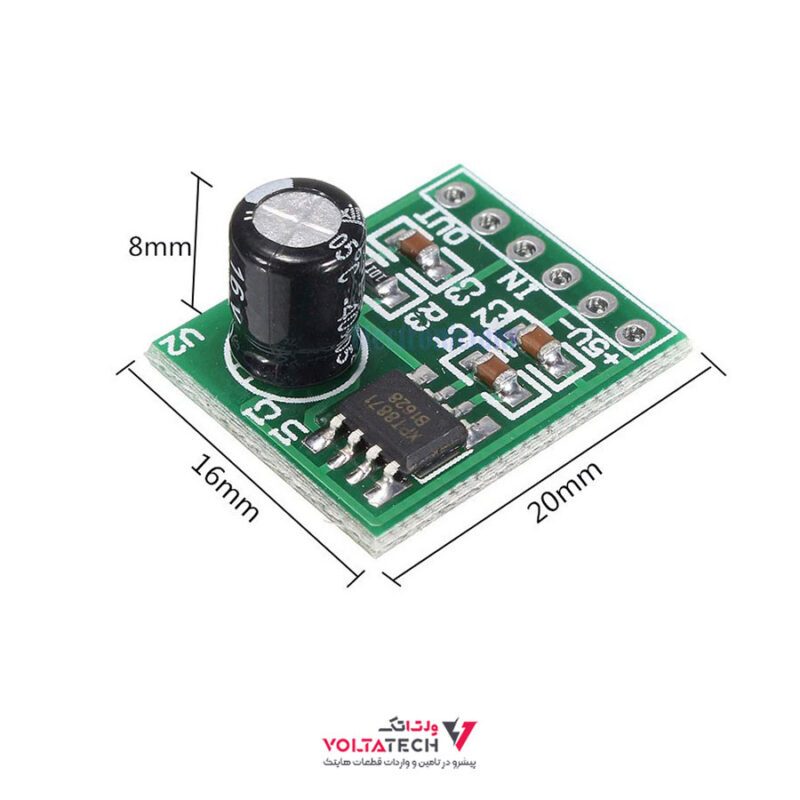 ماژول تقویت کننده 5 وات مونو XHM125