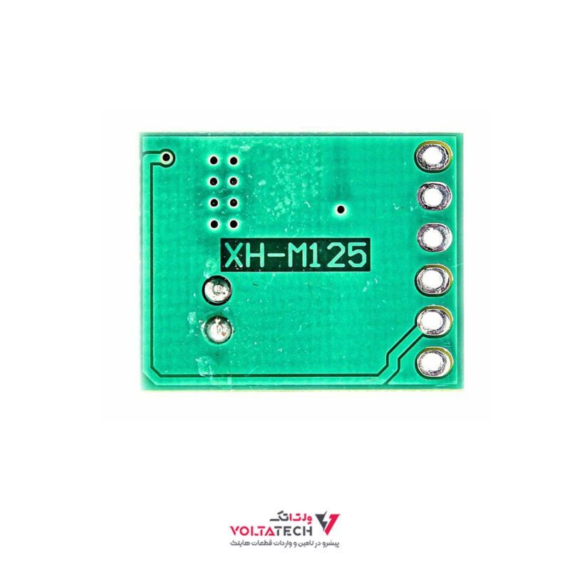 ماژول تقویت کننده 5 وات مونو XHM125