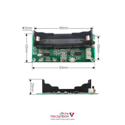 ماژول MP3 ZFX-BT001 بلوتوثی با آمپلی 2X3W و جاباتری 18650