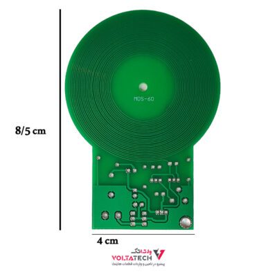 کیت مونتاژ نشده فلزیاب مدل MDS-60
