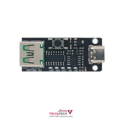 ماژول PD Decoy Trigger ولتاژ 5V/9V/12V/15v/20v پروتکل PD/QC با خروجی ترمینال