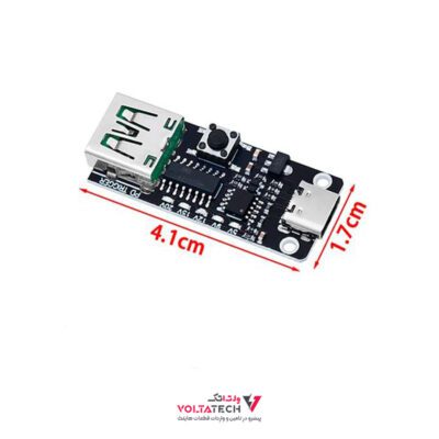 ماژول PD Decoy Trigger ولتاژ 5V/9V/12V/15v/20v پروتکل PD/QC با خروجی ترمینال
