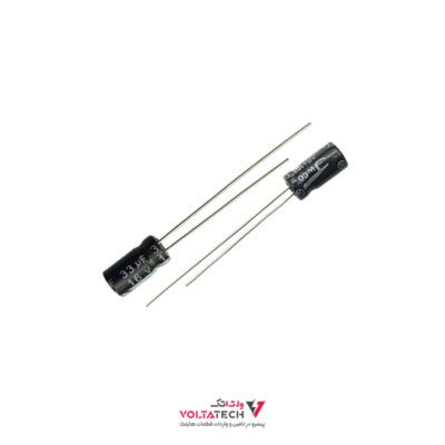 خازن الکترولیتی 33 ميكروفاراد 16 ولت – 33UF/16V
