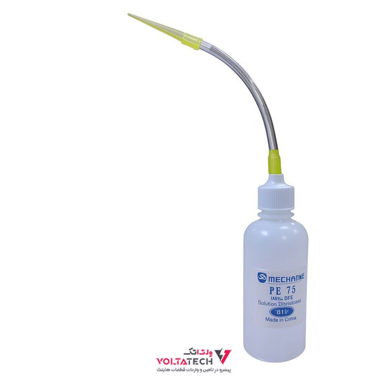بطری جاتینری و جاالکلی 75cc شلنگ دار