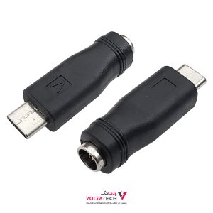 تبدیل فیش آداپتور 5521 به USB TYPE-C