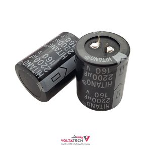 خازن الکترولیتی 2200 میکروفاراد 160 ولتی HITANO 35x45 2200uF