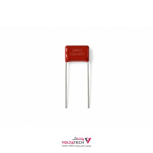 خازن پلی استر 220NF 400v CBB22 RM10