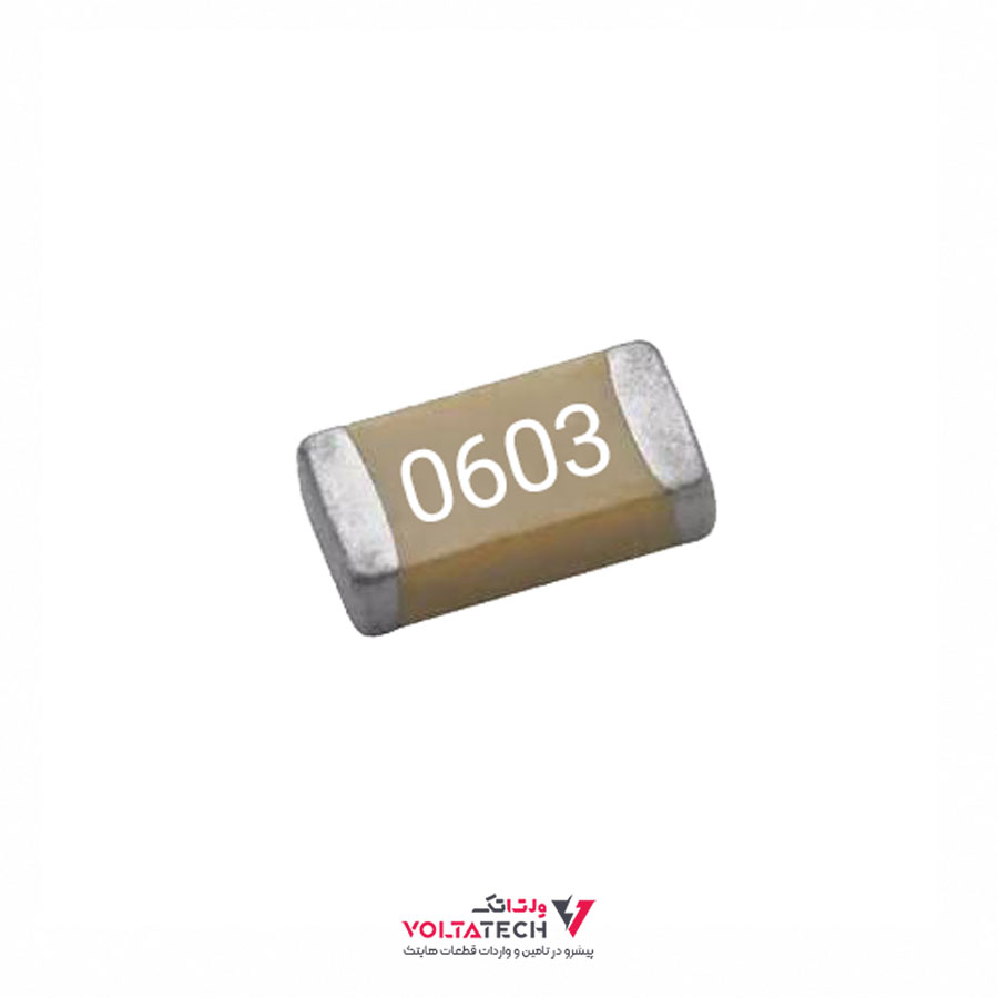 0603 خازن 0603