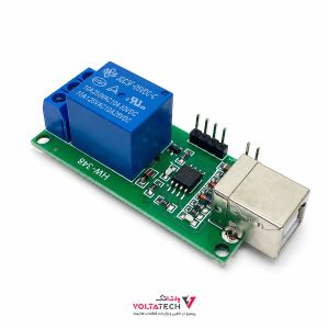 ماژول تک کاناله کنترل رله USB
