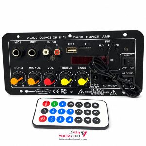 پنل کامل آمپلی فایر HIFI بلوتوثی با خروجی ساب ووفر 300W مدل D300